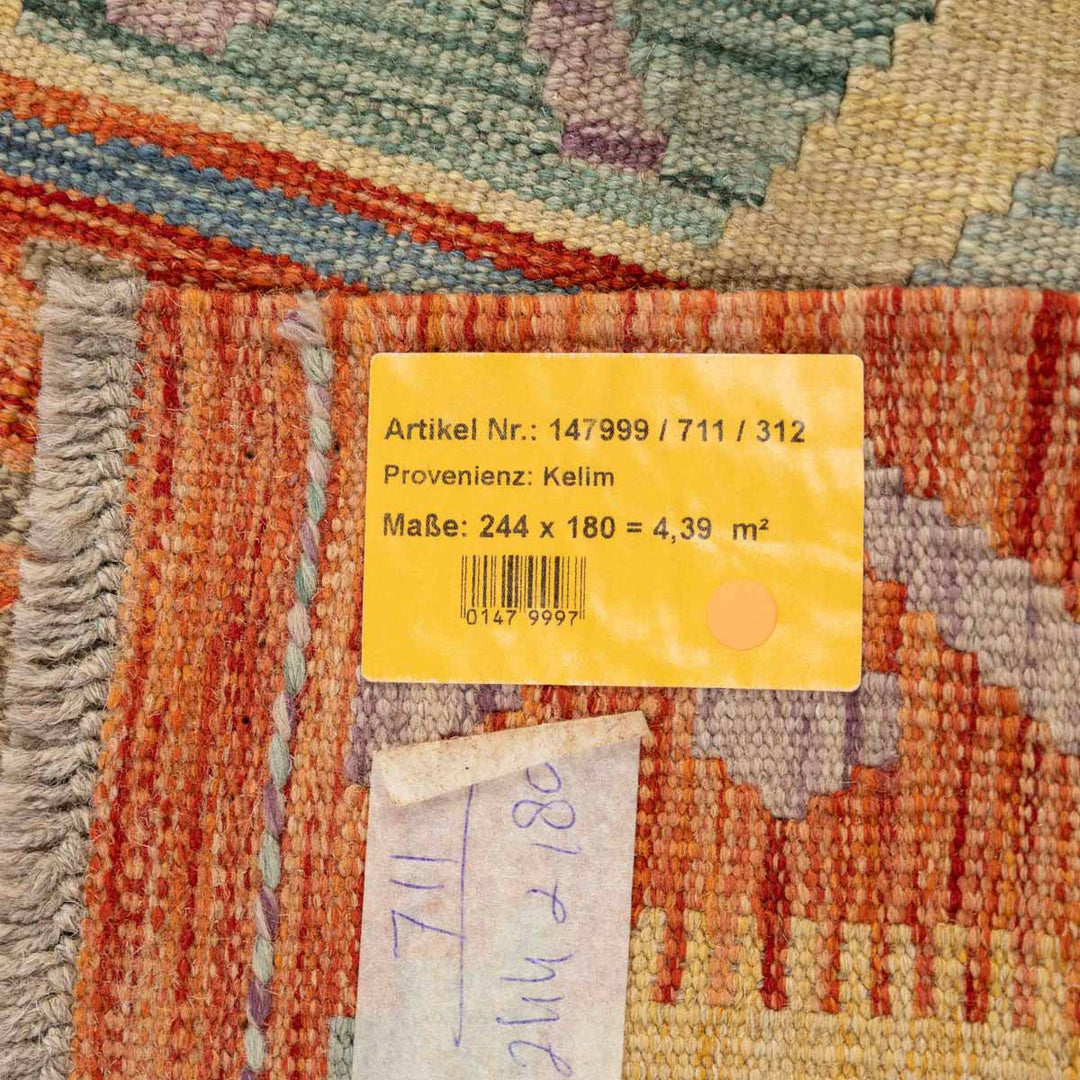 שטיח קילים אפגני 00 צבעוני 244*180