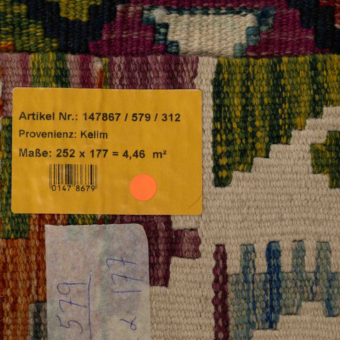 שטיח קילים אפגני 00 צבעוני 252*177