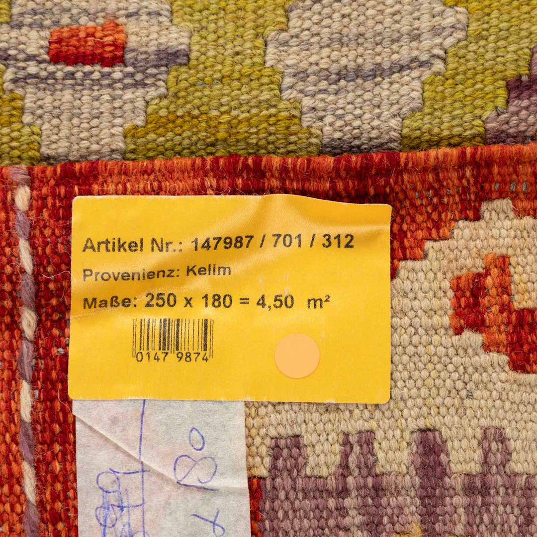 שטיח קילים אפגני 00 צבעוני 250*180