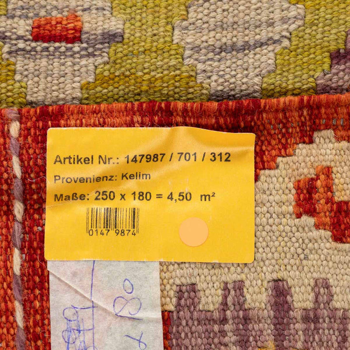 שטיח קילים אפגני 00 צבעוני 250*180