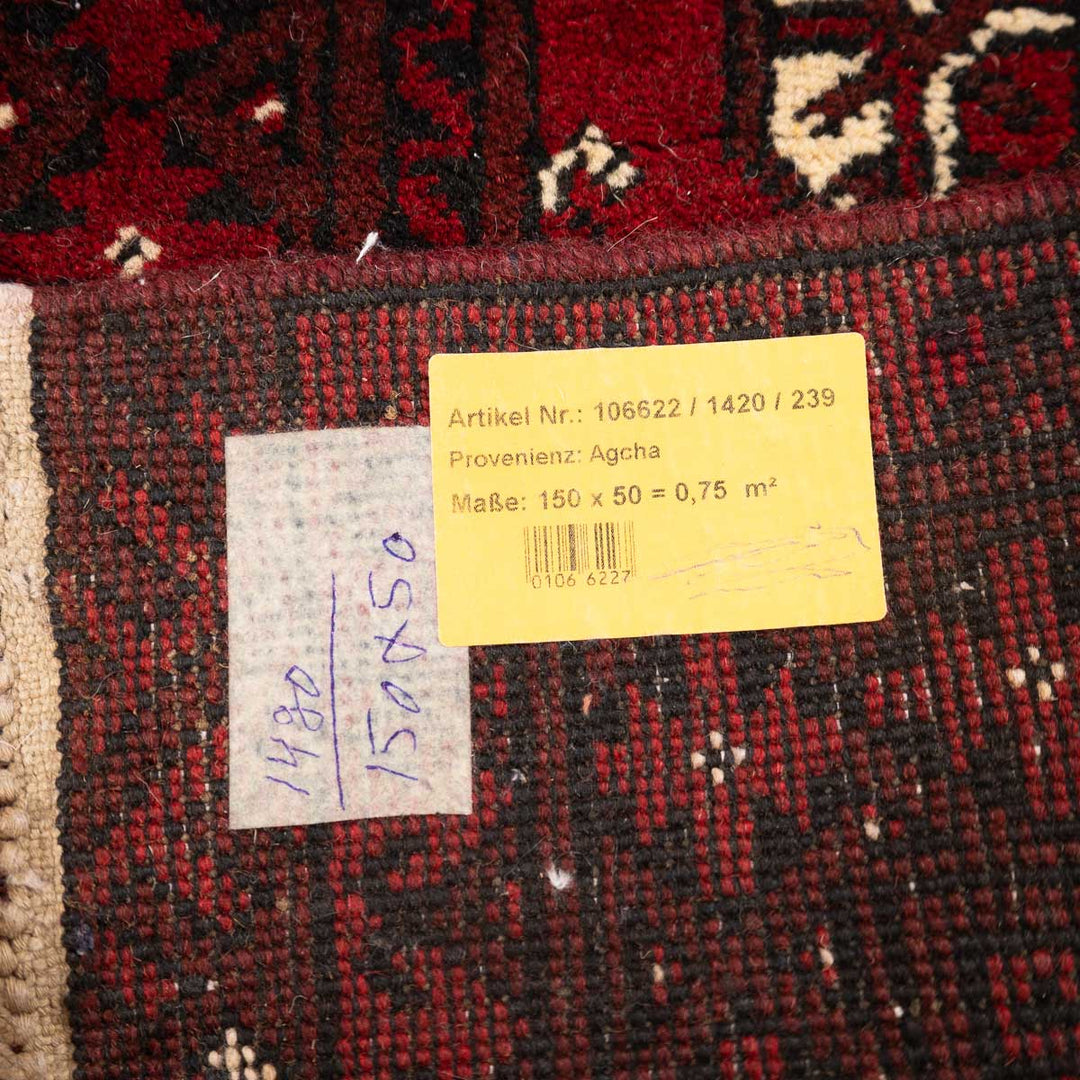 שטיח  אפגני בוכרה 00 אדום 150*50