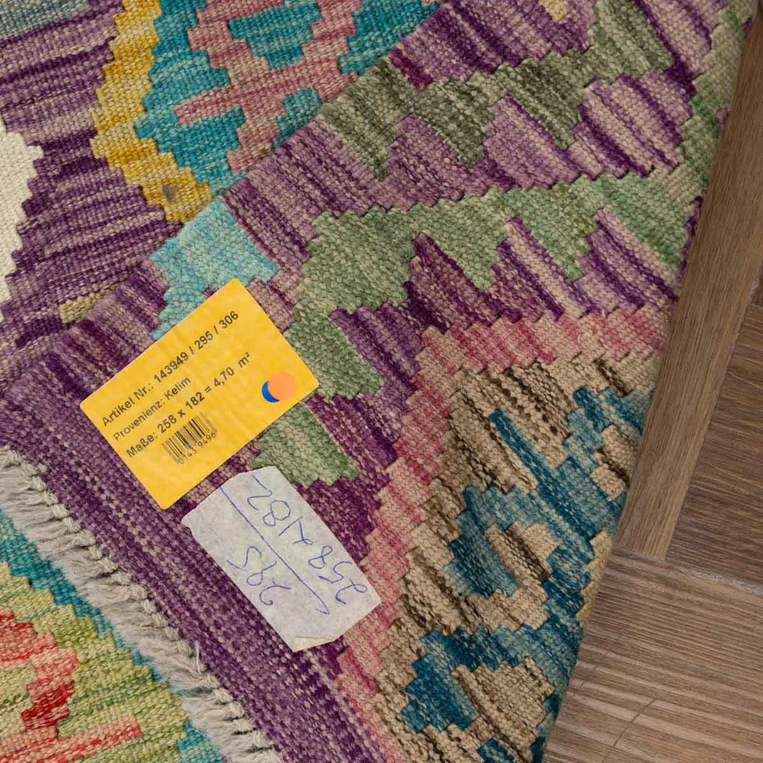 שטיח קילים אפגני 00 צבעוני 258*182