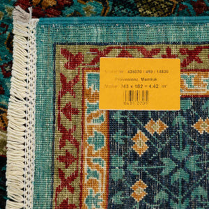 שטיח ממלוק 00 צבעוני 243*182 | Mamluk