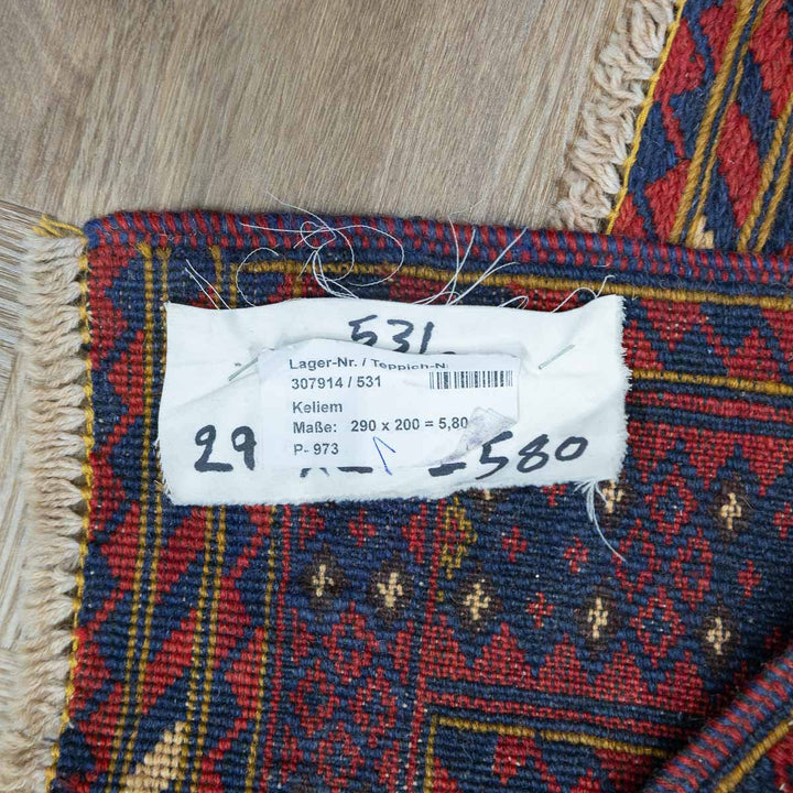 שטיח אוזבקי 00 אדום 290*200 | Uzbek