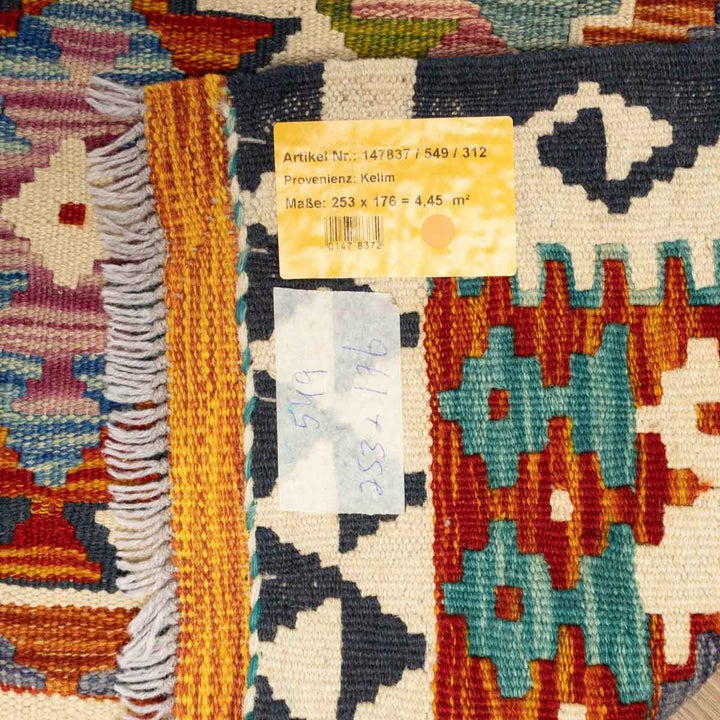 שטיח קילים אפגני 00 צבעוני 253*176