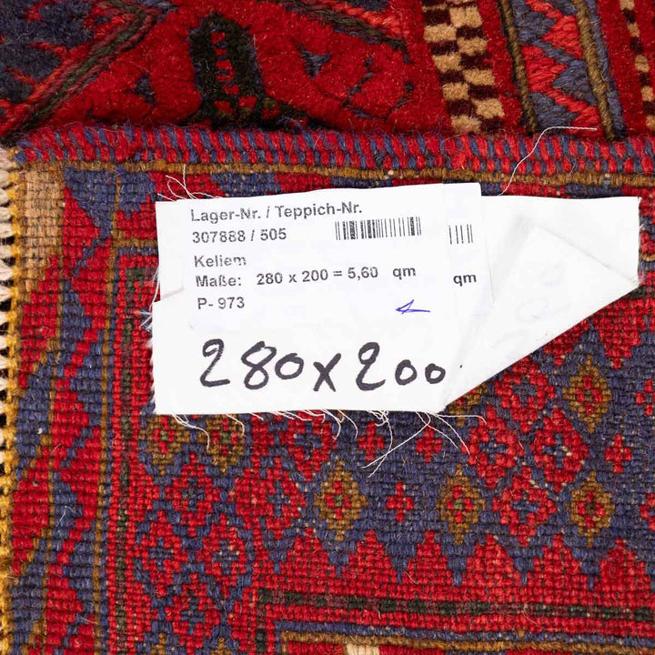 שטיח אוזבקי 00 אדום 280*200 | Uzbek