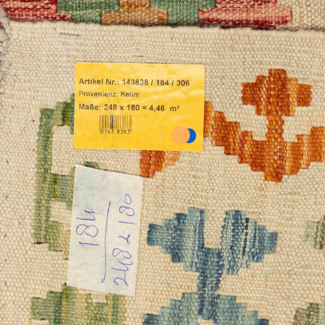 שטיח קילים אפגני 00 צבעוני 248*180