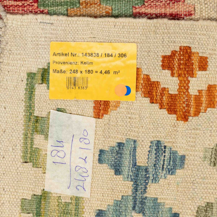 שטיח קילים אפגני 00 צבעוני 248*180