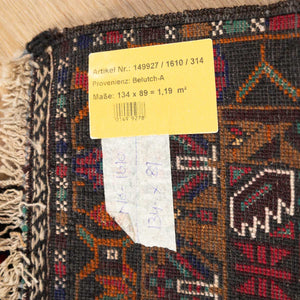 שטיח בלוץ' פרסי חום 134*89 | Baluch