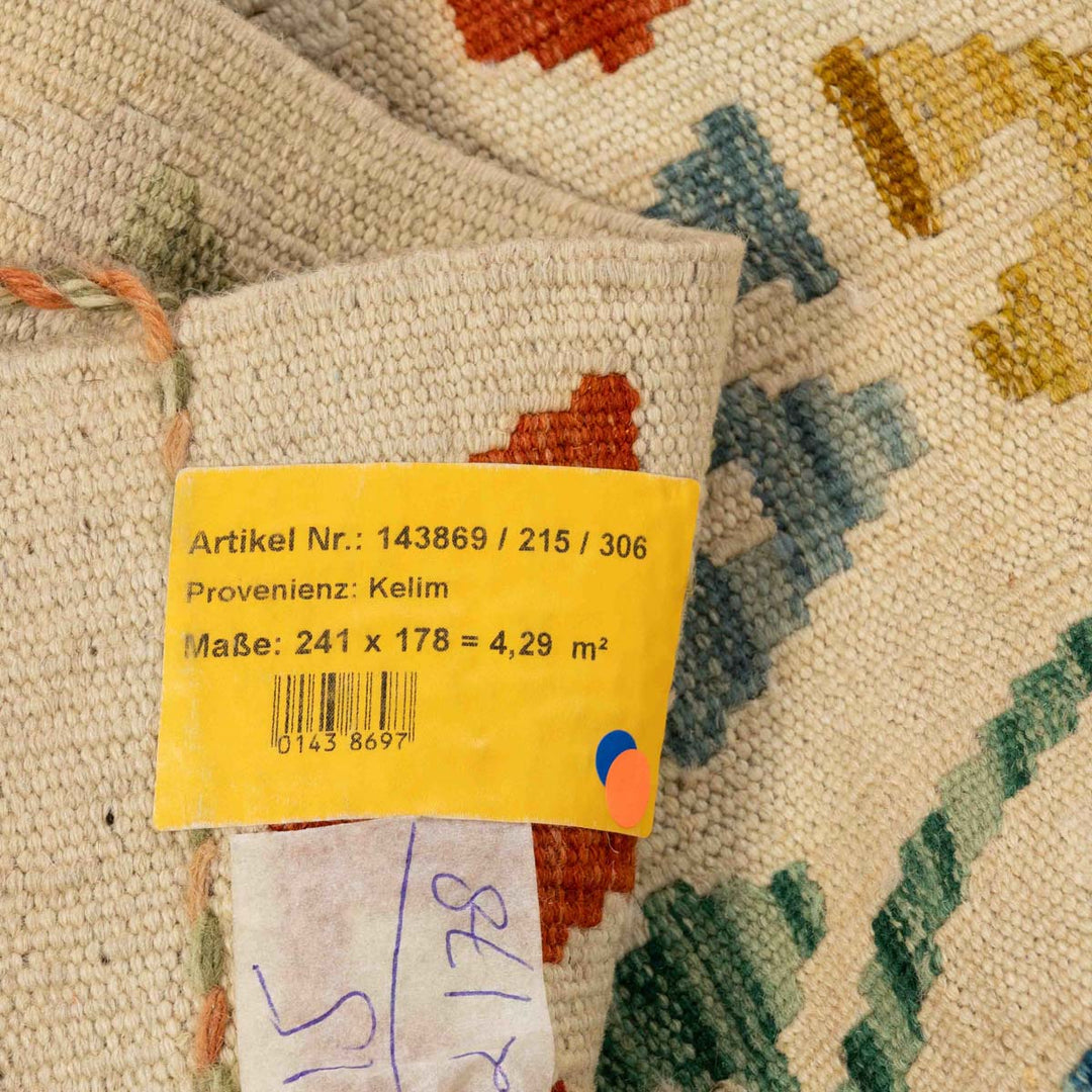 שטיח קילים אפגני 00 צבעוני 241*178