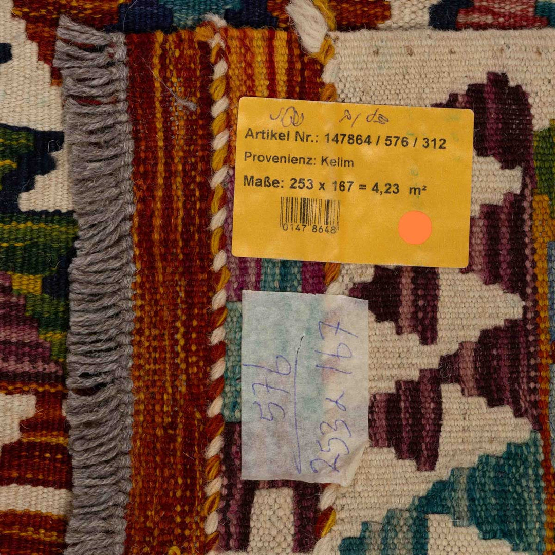 שטיח קילים אפגני 00 צבעוני 253*167