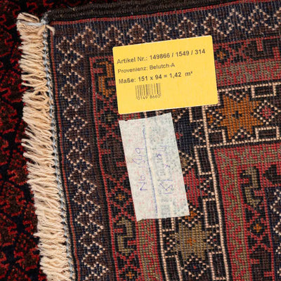 שטיח בלוץ' פרסי אדום 151*94 | Baluch