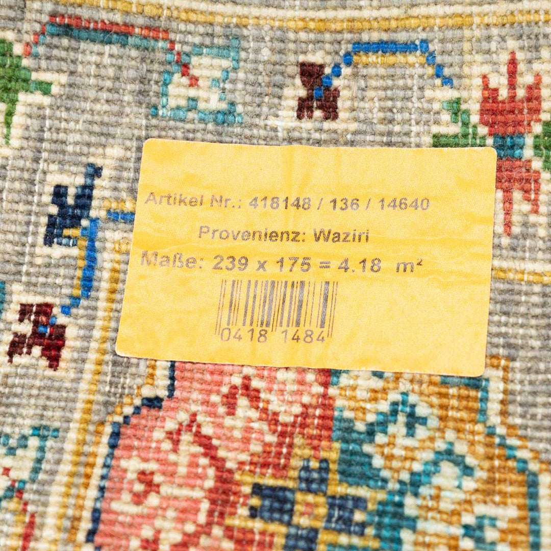 שטיח אריאנה 00 צבעוני 239*175