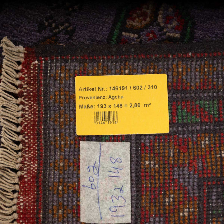 שטיח אפגני בוכרה 00 סגול 193*148 | Bokhara Rug