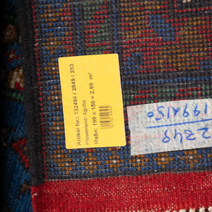 שטיח אפגני בוכרה 00 ירוק 199*150 | Bokhara Rug