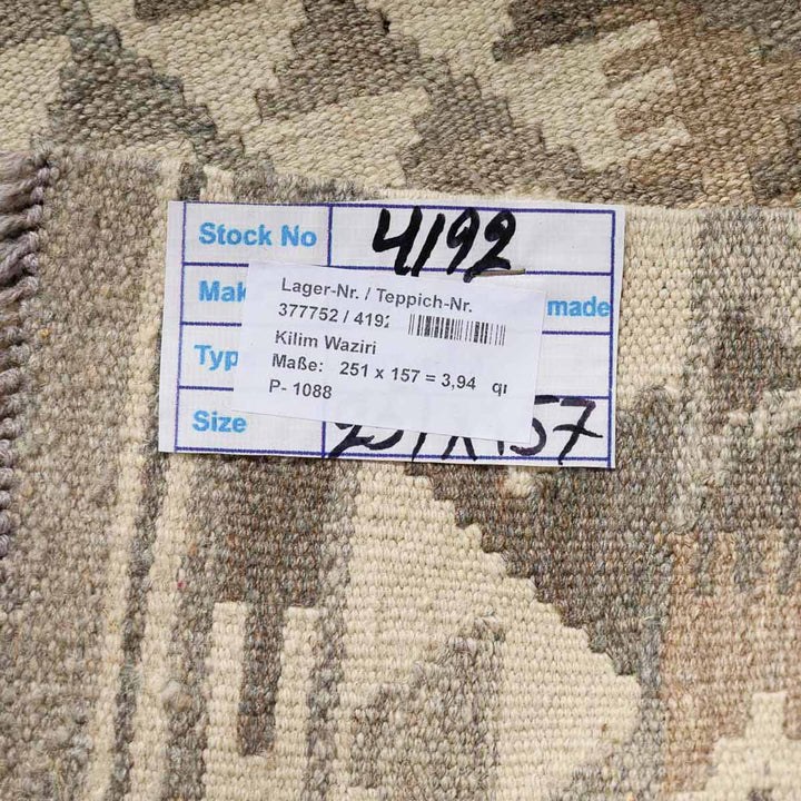 שטיח קילים ענתיק וואש 00 אפור\בז' 251*157