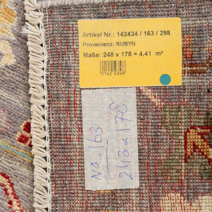 שטיח אריאנה 00 צבעוני 248*178