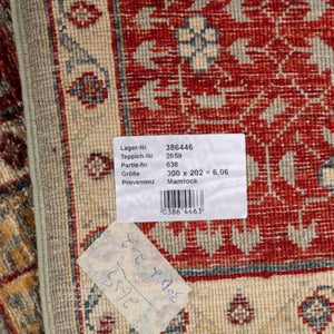 שטיח ממלוק 00 צבעוני 300*202 | Mamluk