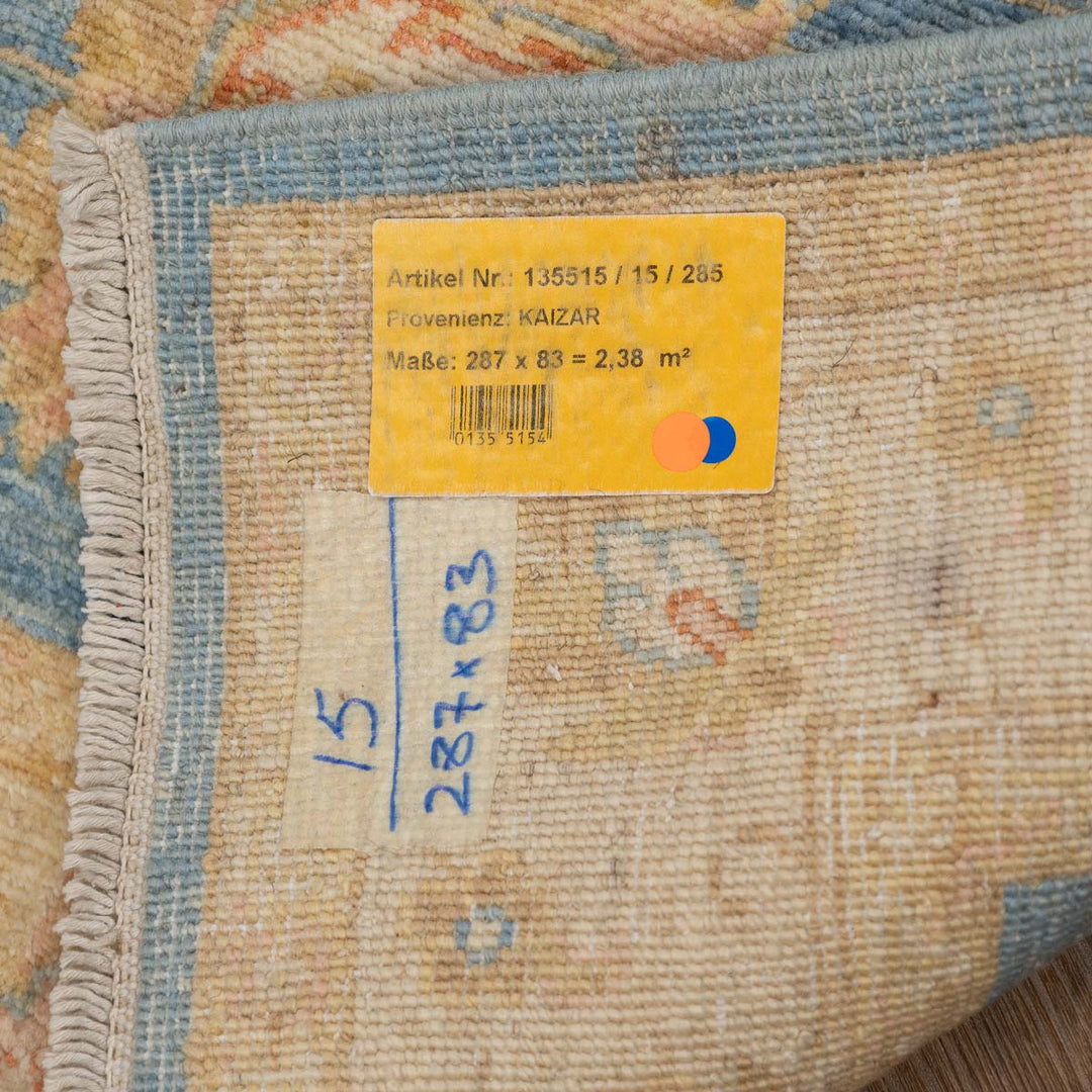 שטיח סופר זיגלר 00 טורקיז  Zigler | 83*287