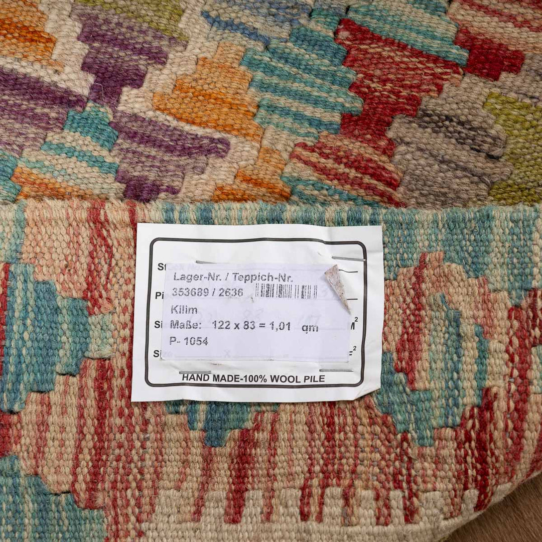 שטיח קילים אפגני 00 צבעוני 122*83