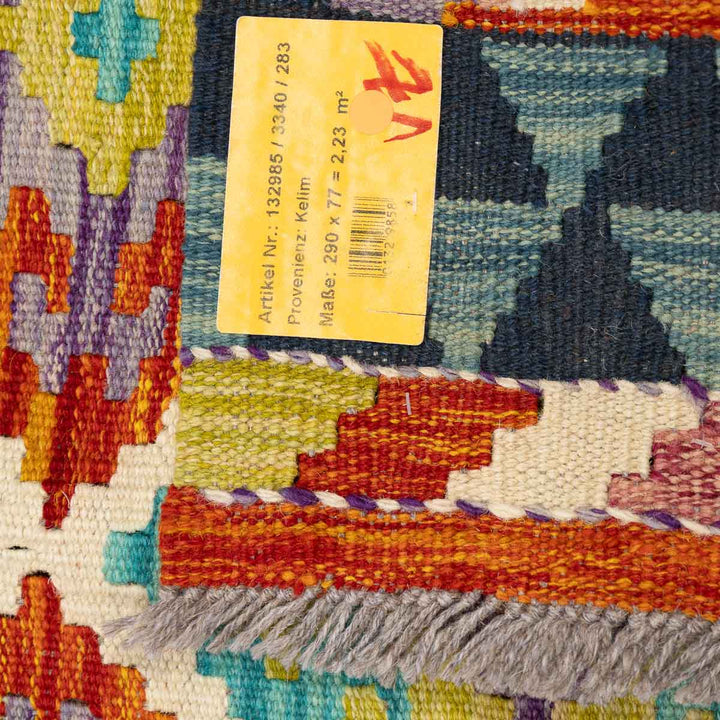 שטיח קילים אפגני 00 צבעוני 290*77