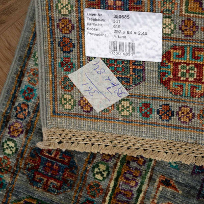 שטיח אריאנה 00 צבעוני 297*84