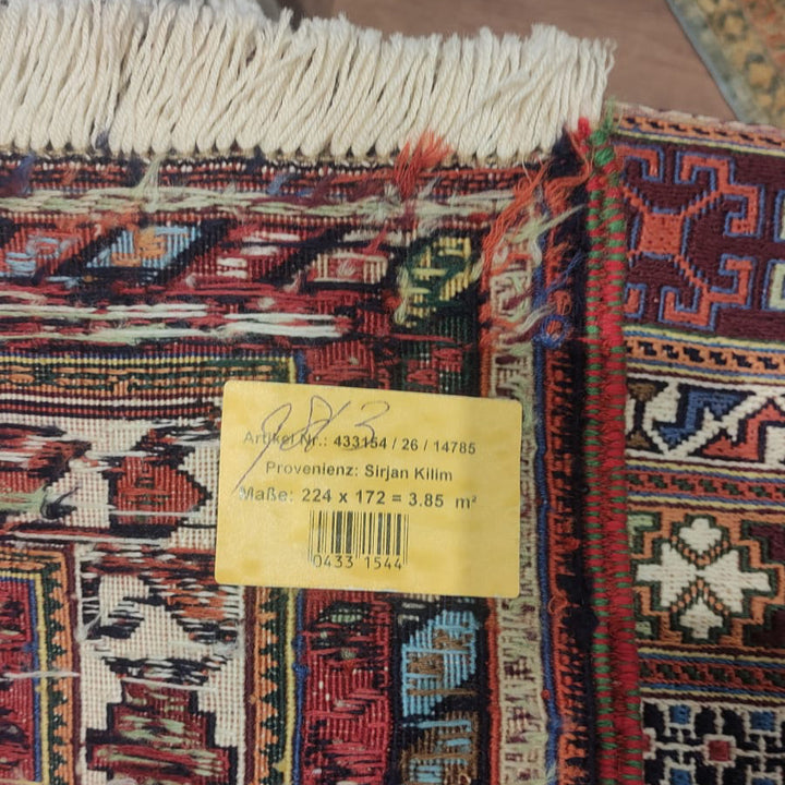 שטיח סומק פרסי 00 צבעוני 2224*172