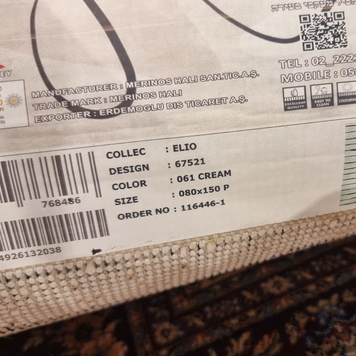 שטיח פנדורה 02 לבן שחור | Pandora