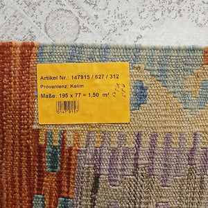 שטיח קילים אפגני 00 צבעוני 195*77