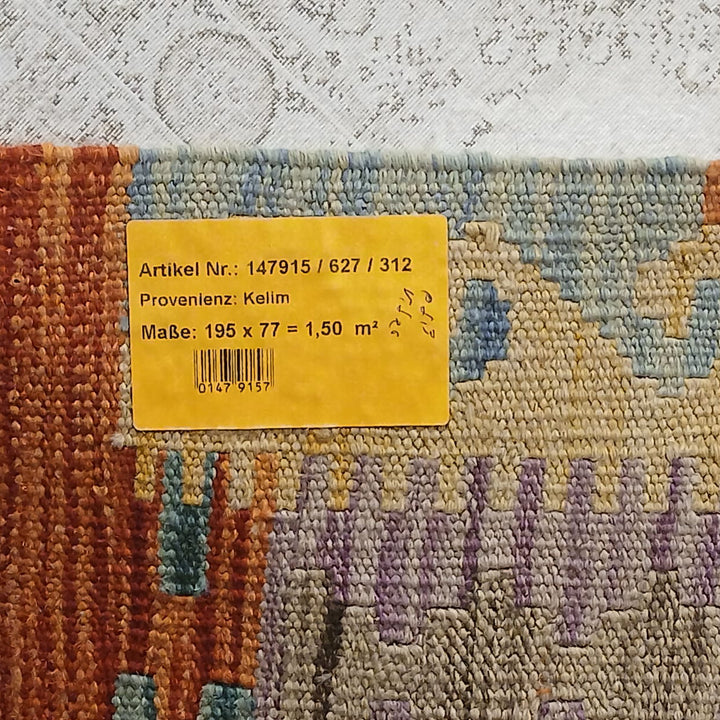 שטיח קילים אפגני 00 צבעוני 195*77